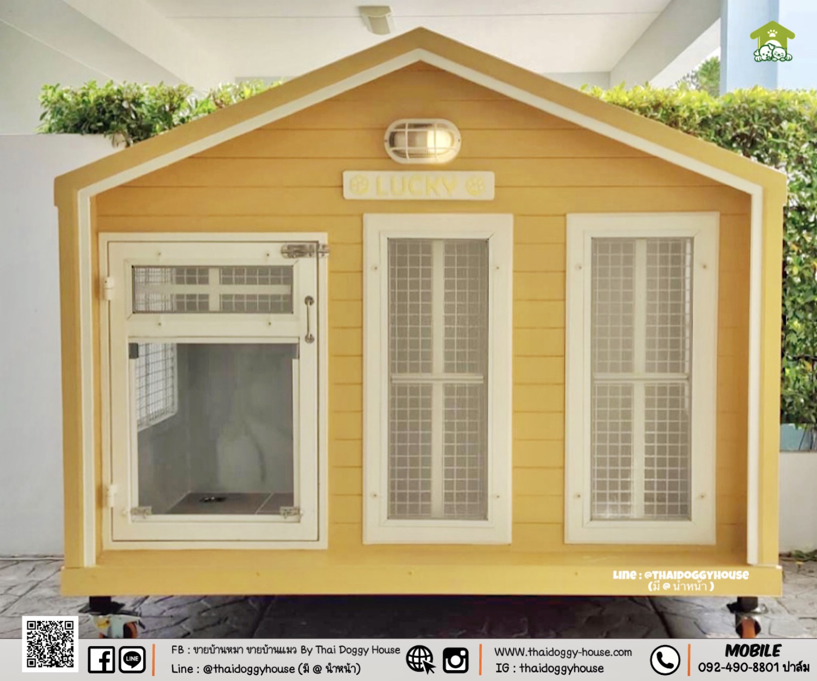 บ้านหมา บ้านแมว " 𝐍𝐎𝐑𝐃𝐈𝐂 𝐒𝐓𝐘𝐋𝐄 " มีตะแกรงเหล็ก มุ้งลวด พร้อมประตูบานสวิง ให้น้องๆเข้า-ออกเองได้ อากาศถ่ายเทได้ดี