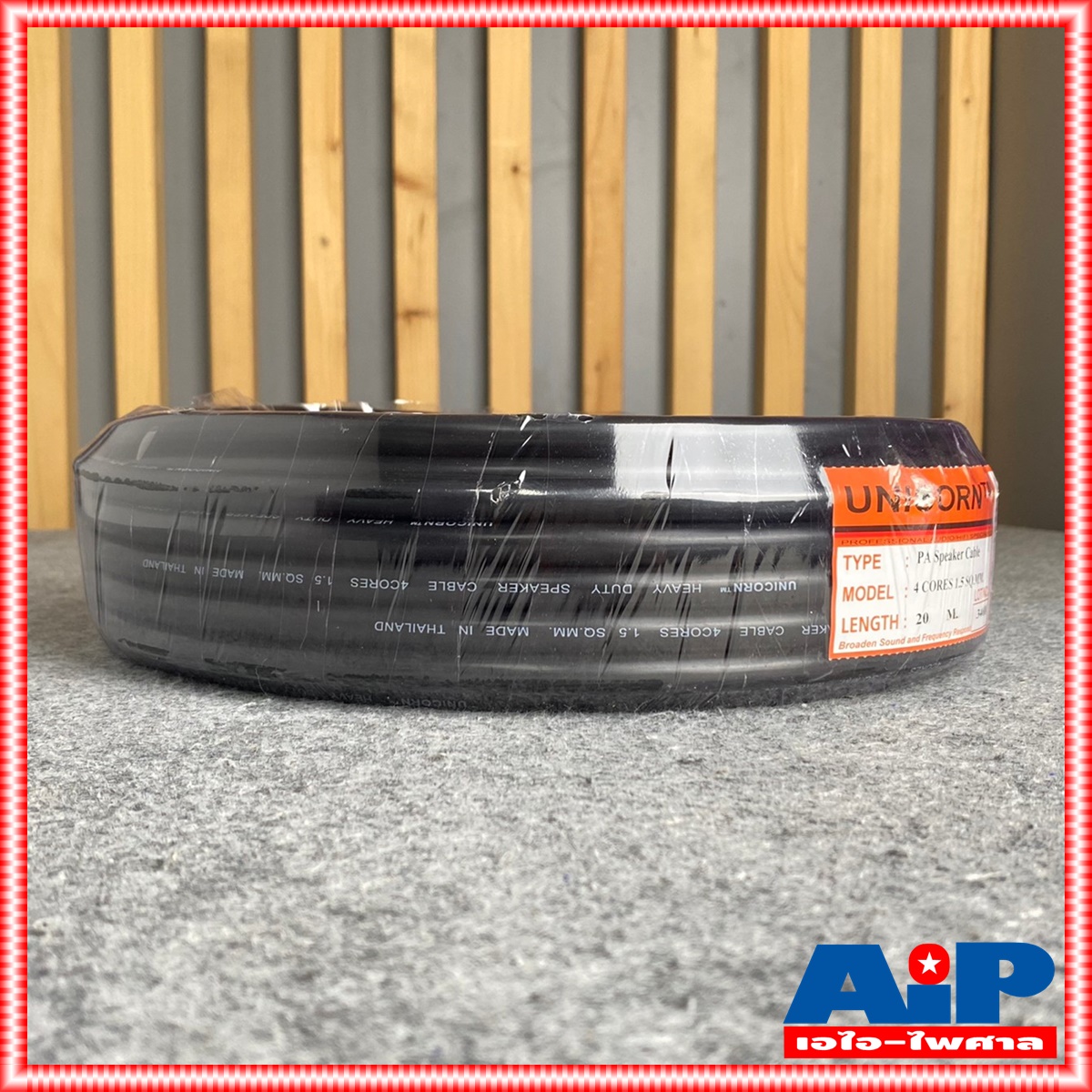 ขด20เมตร สาย 4x1.5 mm UNICORN PA4x1.5mm ขด20เมตร สายลำโพง สายลำโพงกลางแจ้ง สายลำโพงกลมดำ สายลำโพงเบอร์4x1.5mm. เอไอ-ไพศาล