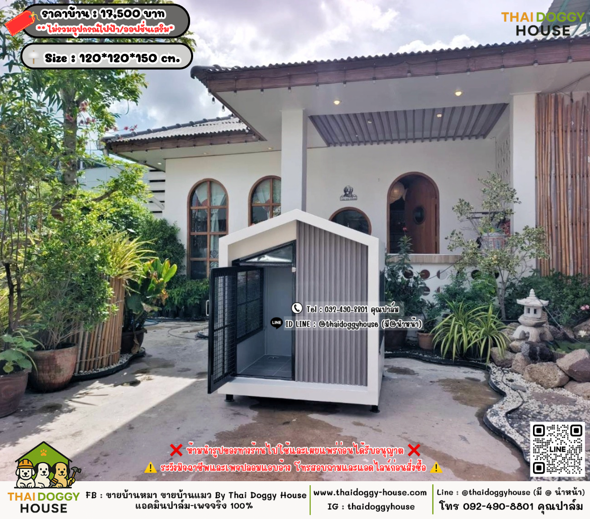 บ้านหมา บ้านแมว 𝐓𝐡𝐚𝐢 𝐝𝐨𝐠𝐠𝐲 𝐡𝐨𝐮𝐬𝗲