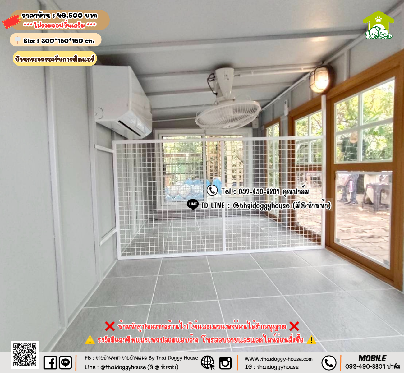 บ้านหมา บ้านแมว 𝐓𝐡𝐚𝐢 𝐝𝐨𝐠𝐠𝐲 𝐡𝐨𝐮𝐬𝗲