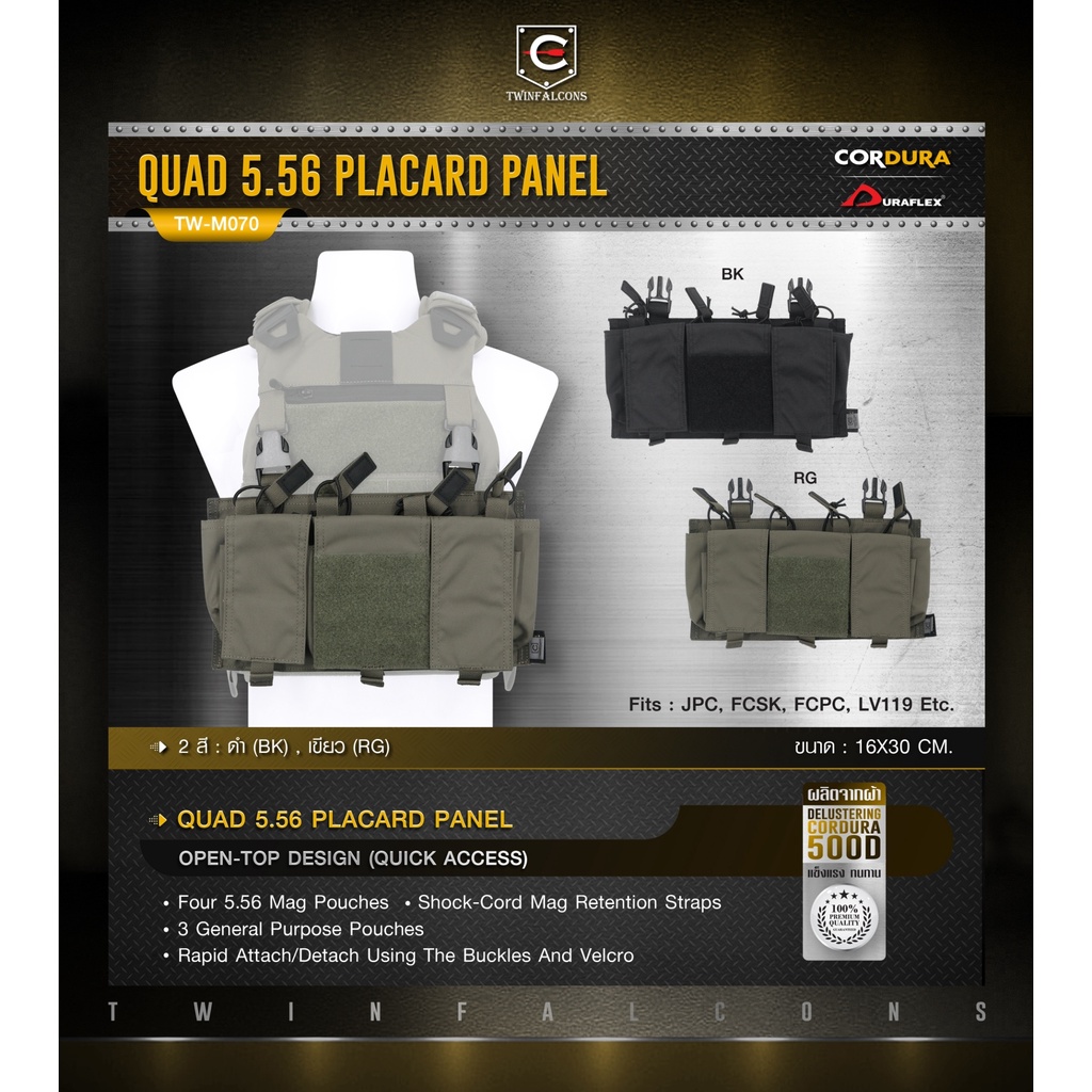 ซองแม็กกาซิน Quad 5.56 Placard Panel ( Twinfalcons ) [ TW-M070 ]