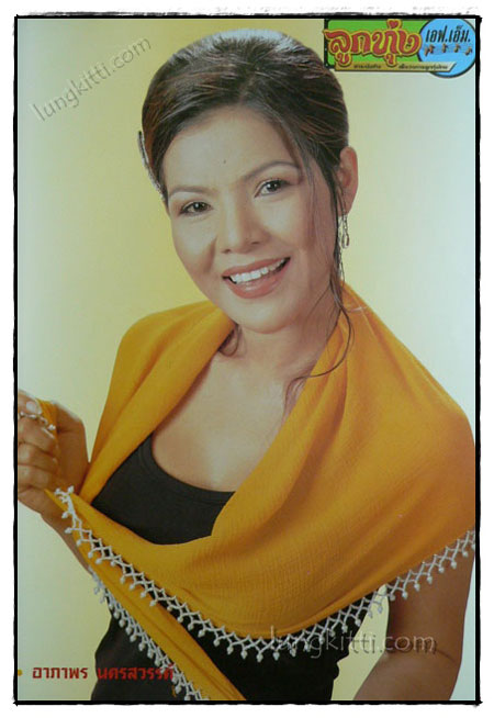 ลูกทุ่ง เอฟ.เอ็ม. ครบรอบ 1 ขวบปี 019157