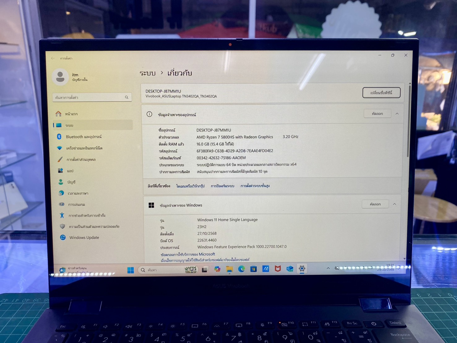💻 ASUS Vivobook S 14 Flip TN3402QA-LZ707WS 💻 ❤ มาแล้ว Vivobook S 14 Flip สภาพดี ราคาคุ้มมาก ❗