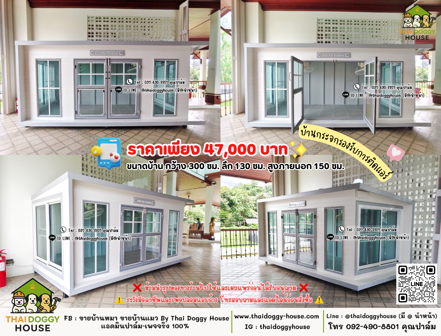 บ้านหมา บ้านแมว 𝐓𝐡𝐚𝐢 𝐝𝐨𝐠𝐠𝐲 𝐡𝐨𝐮𝐬𝗲