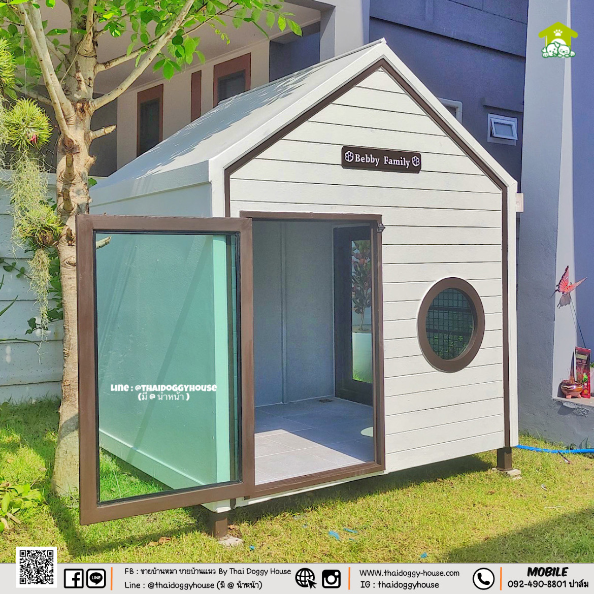 🤎 " 𝑴𝒖𝒋𝒊 𝑺𝒕𝒚𝒍𝒆 " 🤎🏡 🍃 บ้านหมา บ้านแมว #รองรับการติดแอร์ ❄️ ที่เน้นความเรียบง่าย