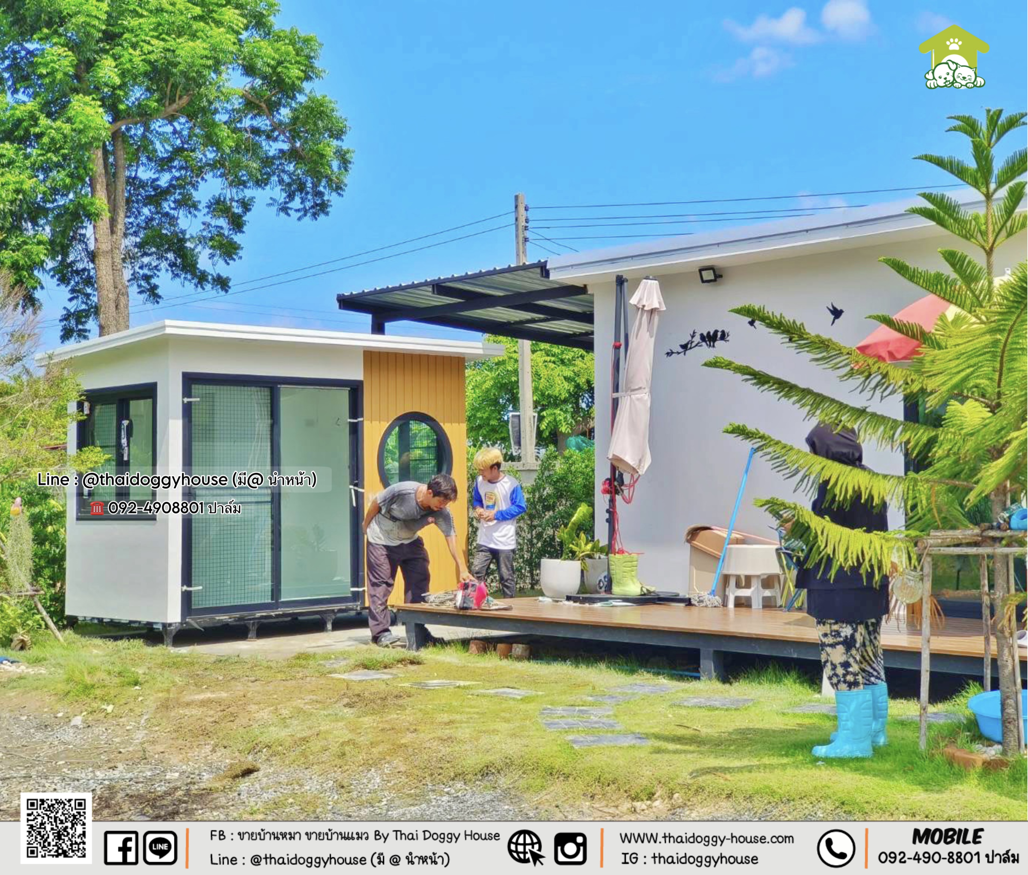 บ้านหมา บ้านแมว 𝐓𝐡𝐚𝐢 𝐝𝐨𝐠𝐠𝐲 𝐡𝐨𝐮𝐬 ✨𝐌𝐮𝐣𝐢