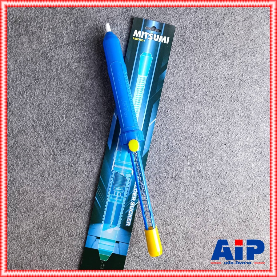 MITSUMI ที่ดูดตะกั่ว DS-01 DS 01 แบบปั๊ม (Pump Desoldering) สำหรับดูดตะกั่วหลอมเหลว ตัวใหญ่ รุ่น DS01 ที่ดูดตะกั่วใหญ่ แบบด้ามจับ