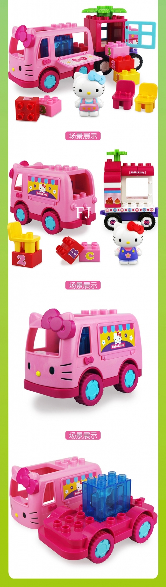 KTL-040342 ตัวต่อรถคิตตี้ มีเสียง ลิขสิทธิ์ถูกต้อง