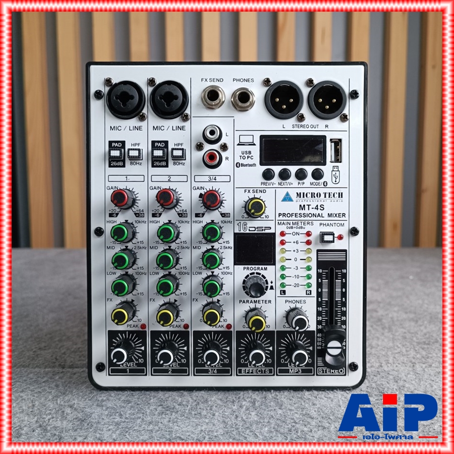 MICROTECH MT-4S mixer มิกเซอร์ 4 ช่อง รุ่นใหม่ รองรับบลูทูธ พร้อมจอแสดงผล ไมโครเทค MT 4 S mt4s MT4 เอไอ-ไพศาล
