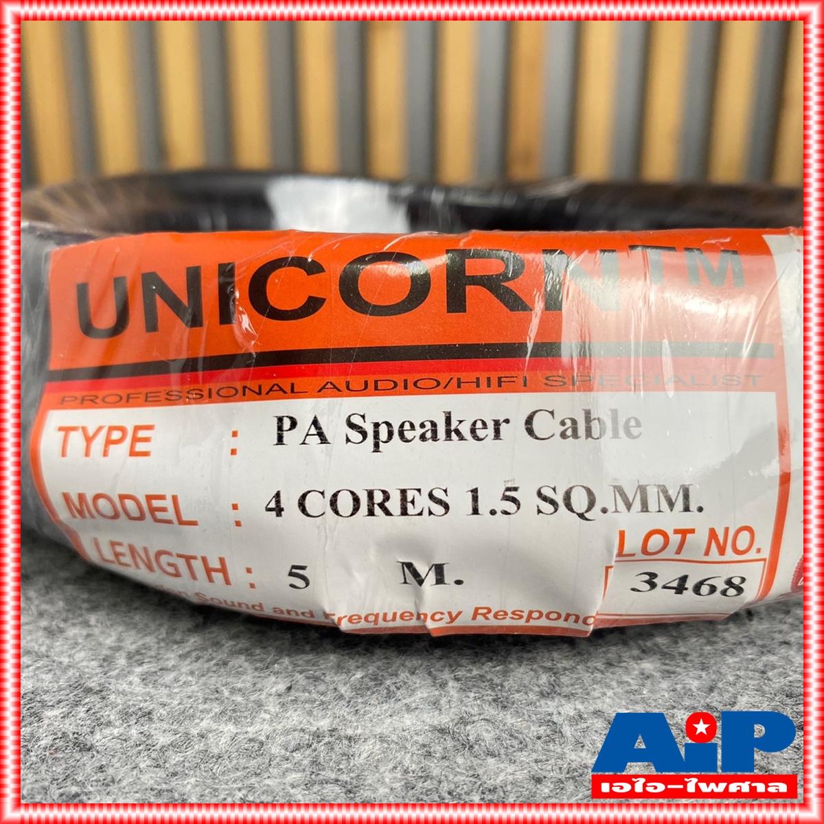 ขด5เมตร สาย 4x1.5 mm UNICORN PA4x1.5mm ขด5เมตร สายลำโพง สายลำโพงกลางแจ้ง สายลำโพงกลมดำ สายลำโพงเบอร์4x1.5mm. เอไอ-ไพศาล