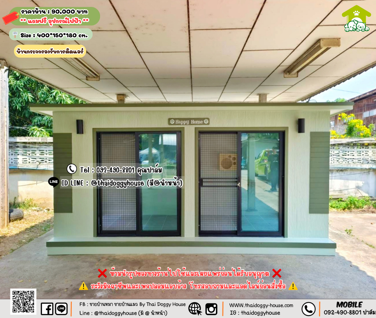 บ้านหมา บ้านแมว 𝐓𝐡𝐚𝐢 𝐝𝐨𝐠𝐠𝐲 𝐡𝐨𝐮𝐬𝗲