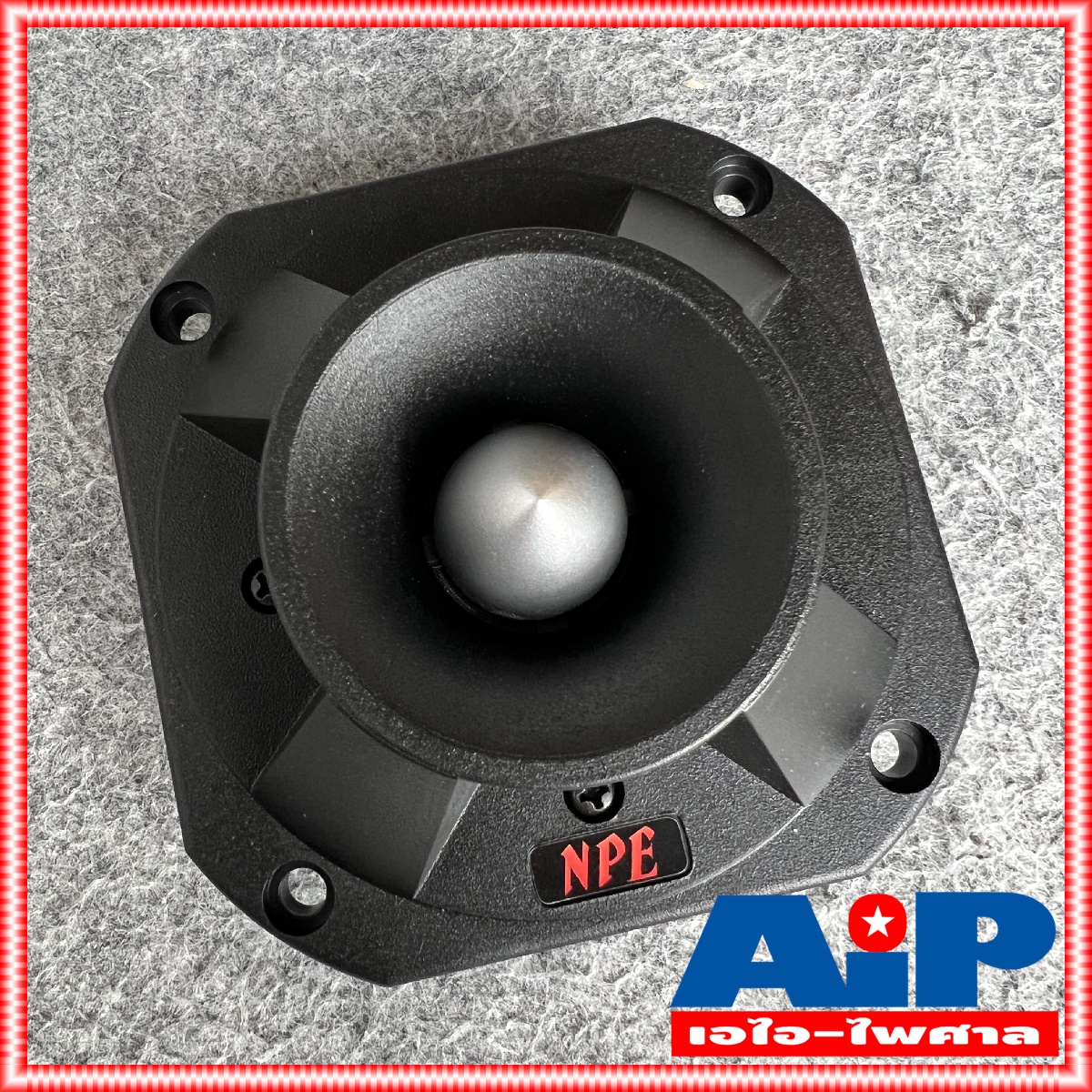 1ดอก NPE TW555 ลำโพงแหลมจรวด 100วัตต์ ขนาด4นิ้ว 10.5x10.5เซนติเมตร ลำโพงเสียงแหลม จรวด เอ็นพีอี ทวิตเตอร์ TW 555 ลำโพงแหลม ลำโพง TW-555 เอไอ-ไพศาล