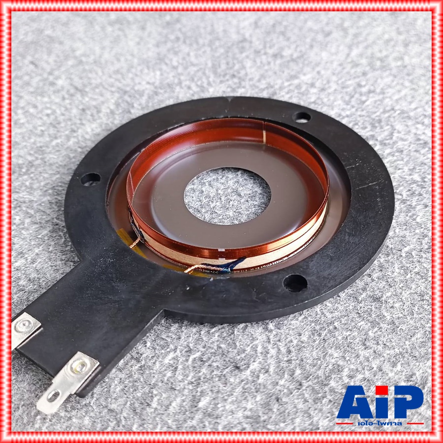 วอยซ์ KANE KA-888 V3 ไทเทเนียม วอยซ์แหลม วอยซ์ลำโพงแหลม VOICE KA 888 KA888 วอยซ์ลำโพงจรวด เอไอ-ไพศาล