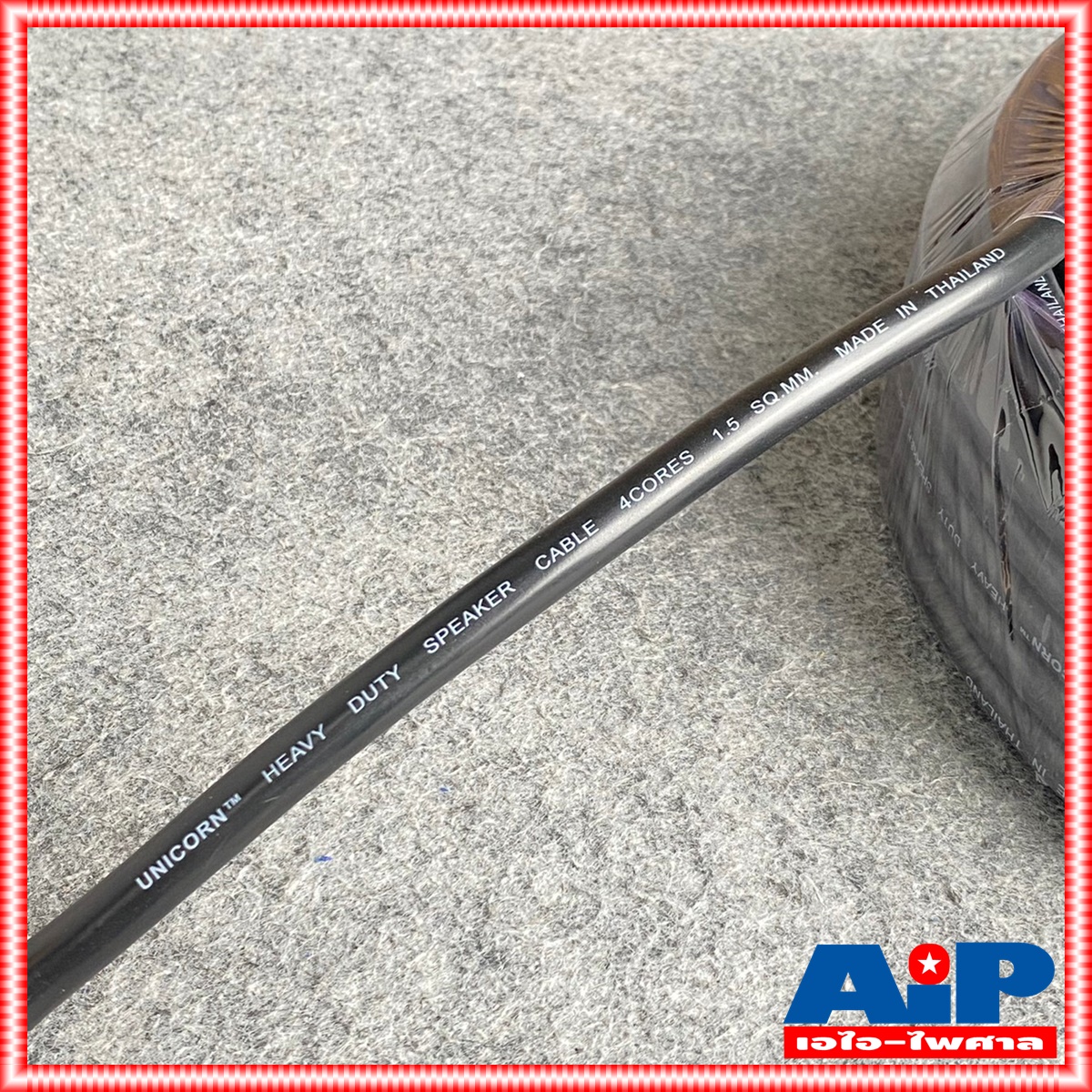 ขด10เมตร สาย 4x1.5 mm UNICORN PA4x1.5mm ขด10เมตร สายลำโพง สายลำโพงกลางแจ้ง สายลำโพงกลมดำ สายลำโพงเบอร์4x1.5mm. เอไอ-ไพศาล