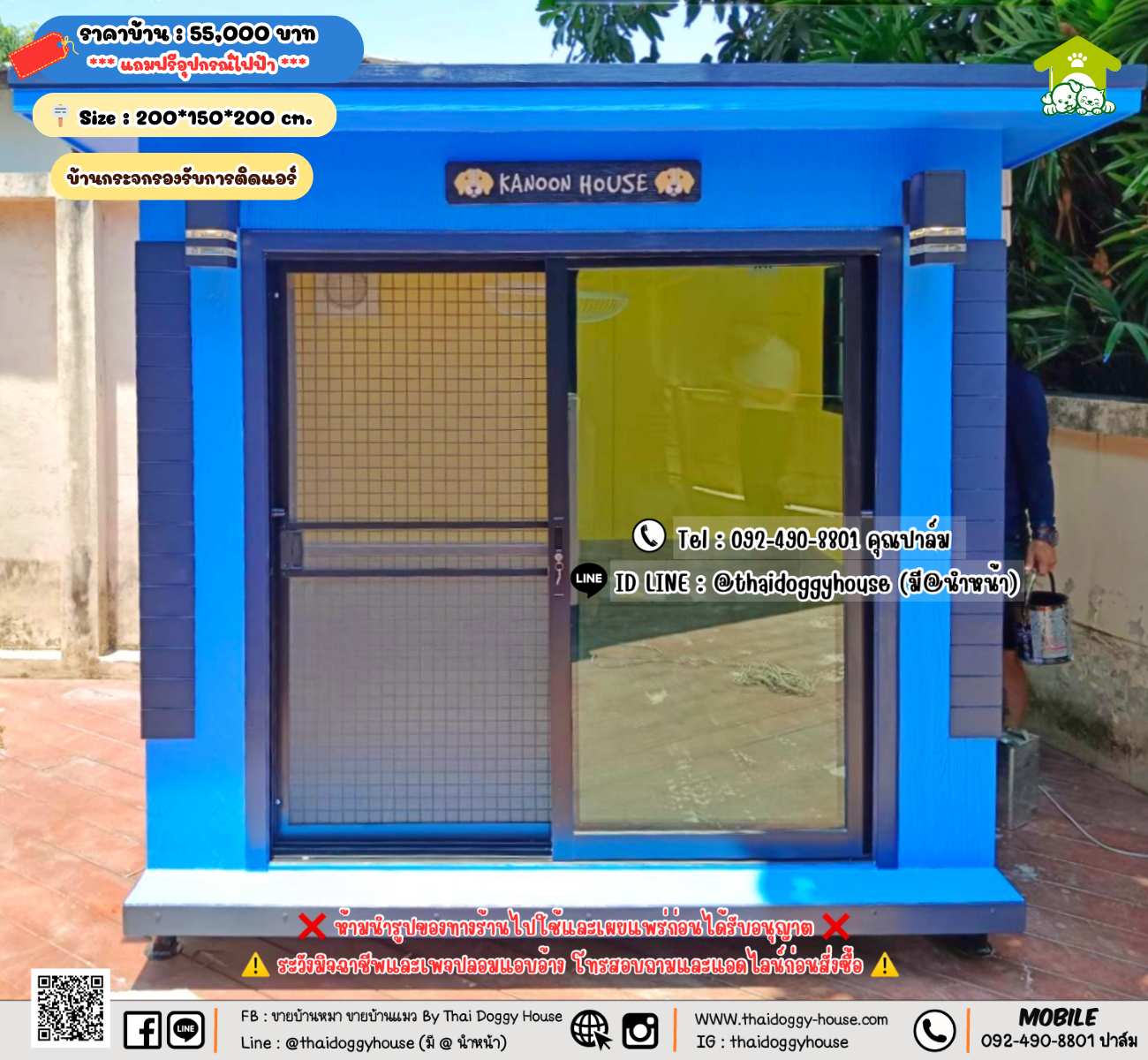 บ้านหมา บ้านแมว 𝐓𝐡𝐚𝐢 𝐝𝐨𝐠𝐠𝐲 𝐡𝐨𝐮𝐬𝗲