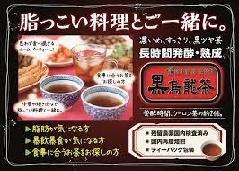 ð§Minami Healthy Foods Black Oolong Tochu Tea āļāļēāļāļđāļŦāļĨāļāļāļģāđāļĨāļ°āļāļēāđāļāļāļđāļāļģ āļāļēāļĨāļāđāļāļĄāļąāļāđāļāļāđāļāļāļāđāļāļ āļāđāļ§āļĒāļĨāļāļāļ§āļĄāļāđāļģ āđāļĄāđāļĄāļĩāļāļēāđāļāļāļĩāļ