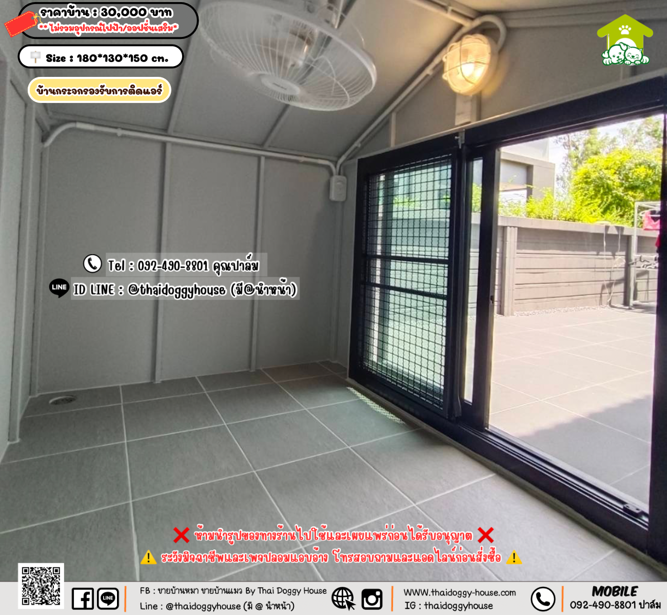 บ้านหมา บ้านแมว 𝐓𝐡𝐚𝐢 𝐝𝐨𝐠𝐠𝐲 𝐡𝐨𝐮𝐬𝗲