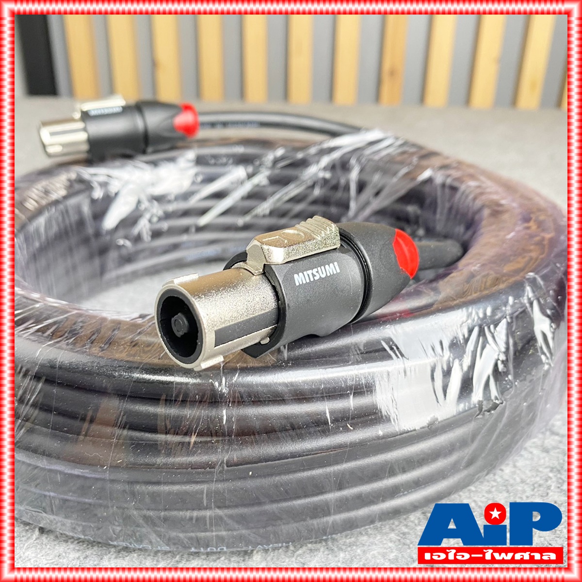 20เมตร เสริมเหล็ก สายลำโพง2x1.5 SPEAKON MITSUMI สีแดง สายลำโพง สายลำโพงสำเร็จรูป สายลำโพงSPEAKONหัวท้าย สายลำโพงสเปคคอน เอไอ-ไพศาล