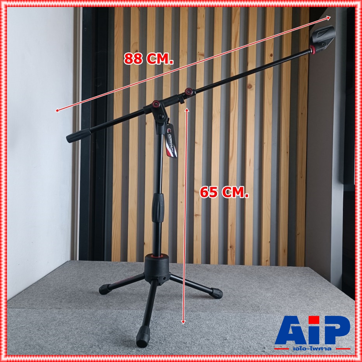 ขาไมค์เหล็ก COMPACT BABY BOOM MCX ขาตั้งไมโคโฟน ตั้งพื้น มีแขนบูม รุ่น BABY BOOM-MCX BABY BOOMMCX เอไอ-ไพศาล