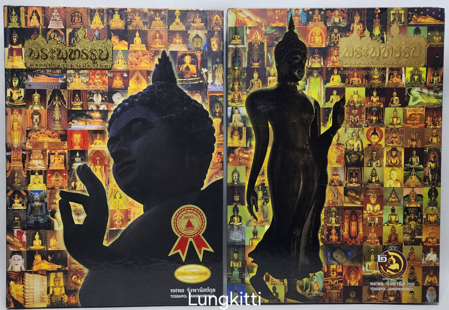 พระพุทธรูป มรดกล้ำค่าของเมืองไทย 2 เล่ม 027215