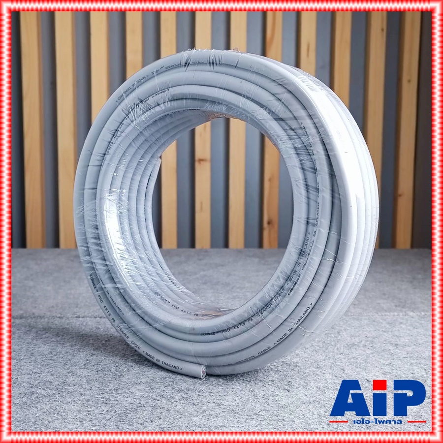 ขด20เมตร CONNEXสายลำโพง PRO4x1.5 สายลำโพง สายลำโพง4ไส้ สายลำโพง1.5mm สายลำโพงCONNEX สายลำโพงขด20เมตร เอไอ-ไพศาล