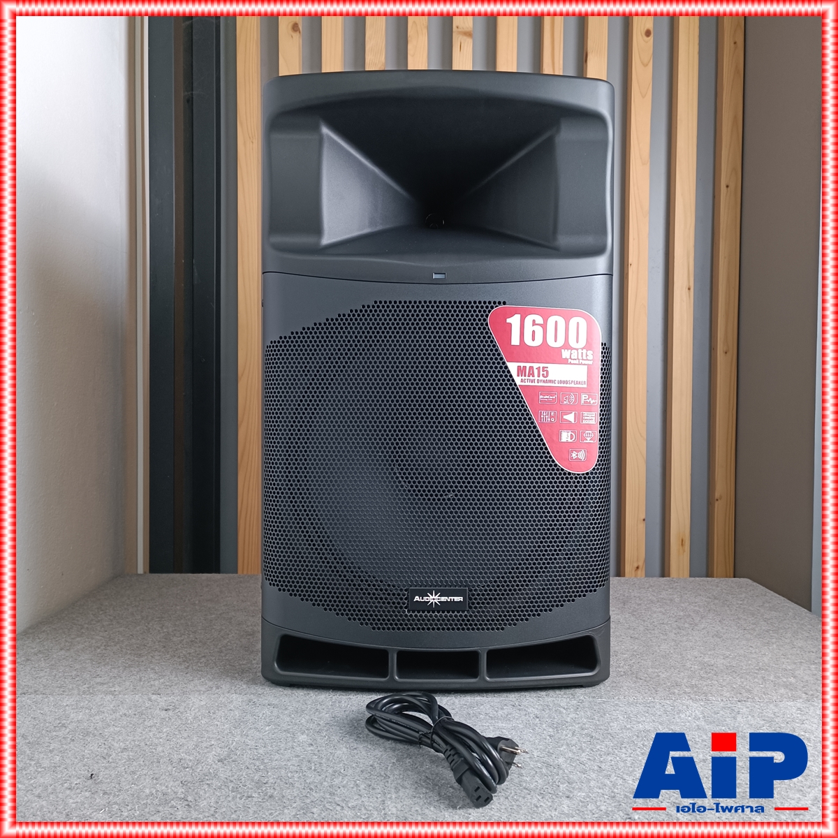 AUDIOCENTER MA-15 active speaker Audiocenter MA15 ลำโพงมีแอมป์ในตัว ขนาด 15 นิ้ว ให้กำลังขับ 1600 วัตต์ คลาส D เอไอ ไพศาล +++