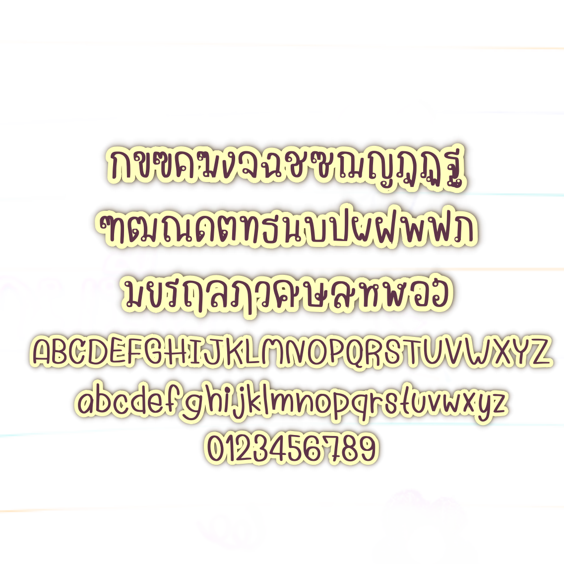 ฟอนต์นูร่านาชม