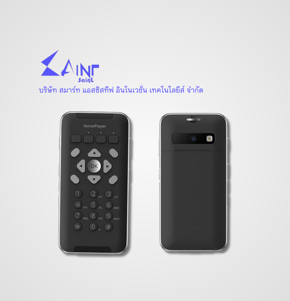 เครื่องอ่าน Sense Player non-ORC