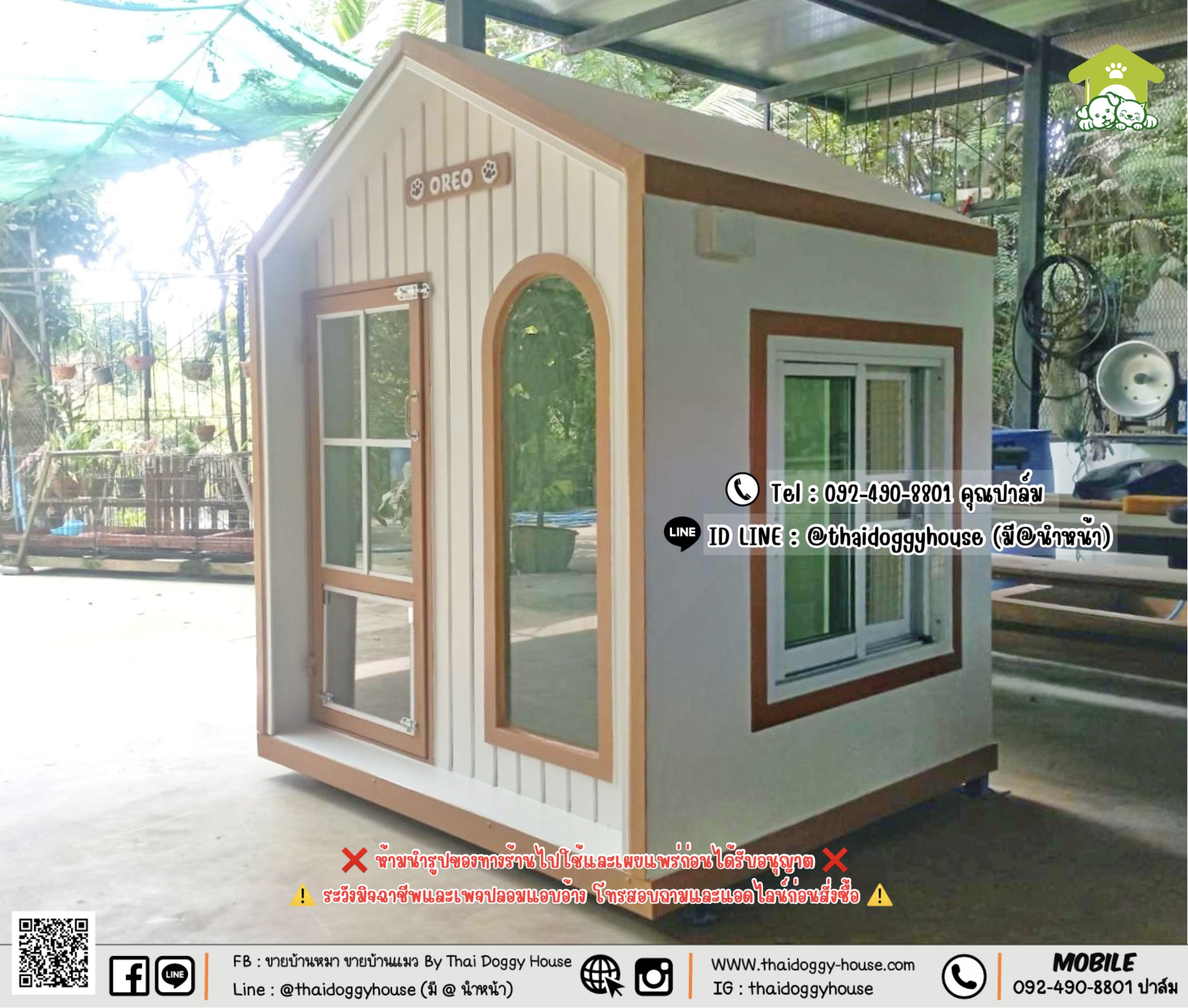 🏡⛅️ บ้านหมา บ้านแมว 𝑻𝒉𝒂𝒊 𝒅𝒐𝒈𝒈𝒚 𝒉𝒐𝒖𝒔𝒆🦮🐈 🪧 𝑴𝒊𝒏𝒊𝒎𝒂𝒍