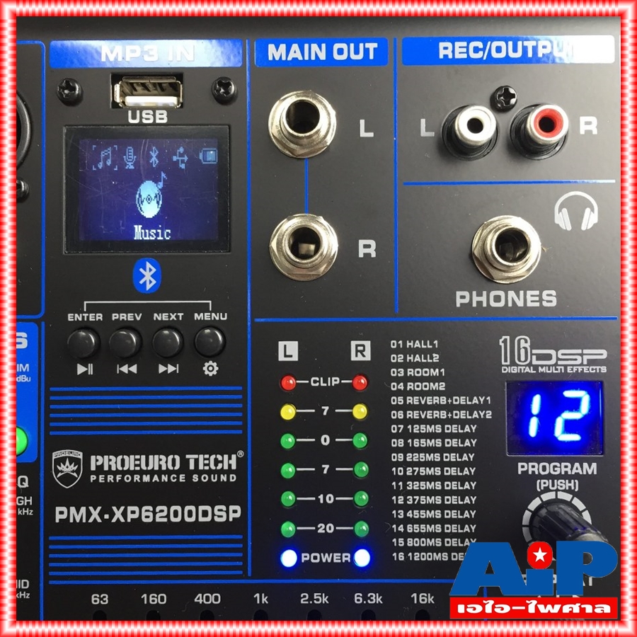 PROEUROTECH PMX-XP6200DSP POWERMIXER มิกซ์ มิกเซอร์ เพาเวอร์มิกซ์ PMX XP 6200 DSP เครื่องเสียง เครื่องปรับแต่งเสียง MIX