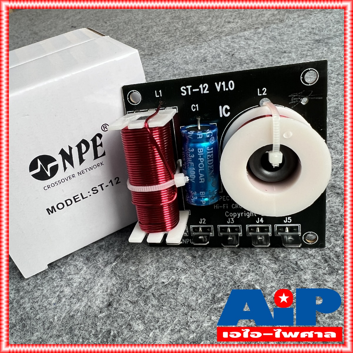 1ชิ้น NPE ST12 2Way NETWORK CROSSOVER เน็ตเวิร์คลำโพง เน็ทเวิร์ค 2ทาง ST 12 ST-12 NET WORK 2ทาง เอ็นพีอี เอไอ-ไพศาล