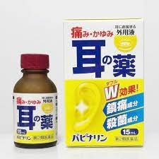 Ear Medicine Papinarin 15ml ยารักษาและบรรเทาอาการคันหู ปวดหู ช่องหูอักเสบ และหูน้ำหนวก