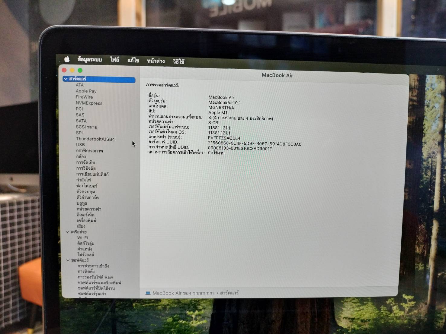 🚀 MacBook Air 13.3" (M1, 2020) 8/256GB Touch ID -Space Gray- 🪐 💻🌹 เบา!บาง!สุด! #MB Air 13.3" M1 ศูนย์ไทย❕️ ราคาคุ้ม❕️ ✨️💻 🌿 M1 / 8GB / 256GB SSD / Thunderbolt / 13.3" / IP
