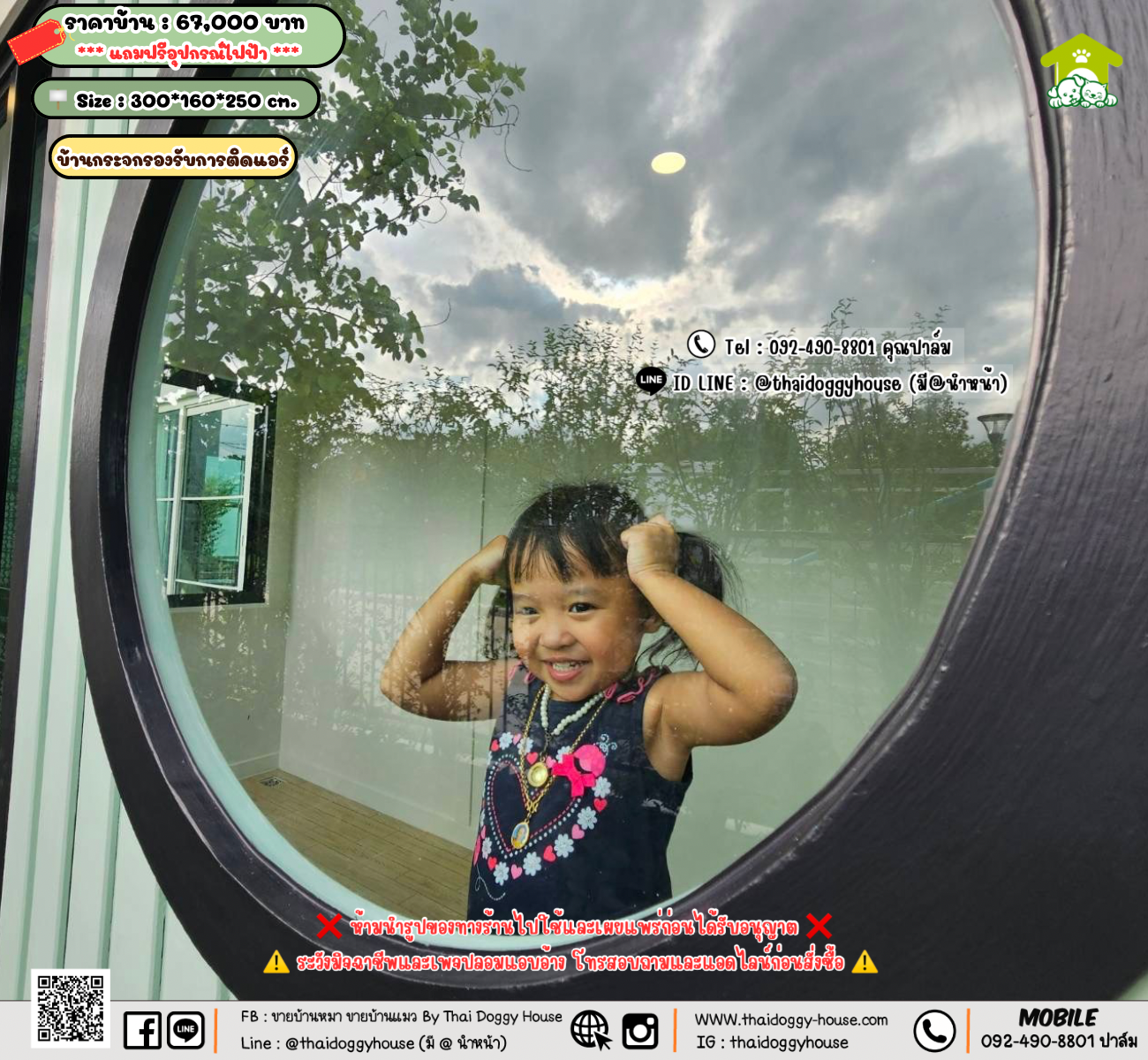 บ้านหมา บ้านแมว 𝐓𝐡𝐚𝐢 𝐝𝐨𝐠𝐠𝐲 𝐡𝐨𝐮𝐬𝗲