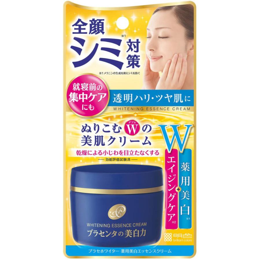 👑Meishoku Medicated Whitening Cream W ไวนิ่งครีมสกัดจากรกแกะเข้มข้นสูง ผิวหน้าขาวเกลี้ยงเกลา