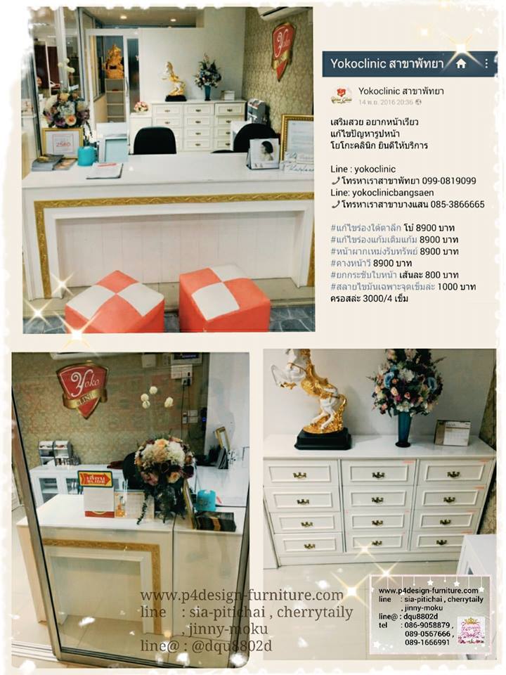 YOKO Clinic คลินิคความงาม @สาขาพัทยาเเละสาขาบางแสน ค่ะ ^^