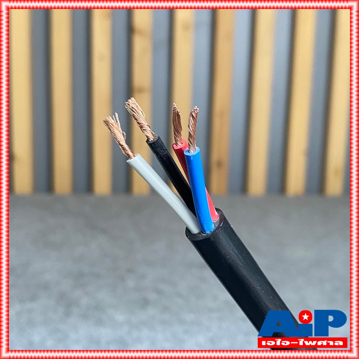 ขด50เมตร สาย 4x1.5 mm UNICORN PA4x1.5mm ขด50เมตร สายลำโพง สายลำโพงกลางแจ้ง สายลำโพงกลมดำ สายลำโพงเบอร์4x1.5mm. เอไอ-ไพศาล