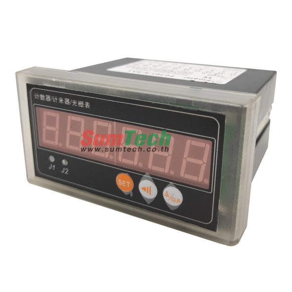 6 digit display Modbus RS485 output