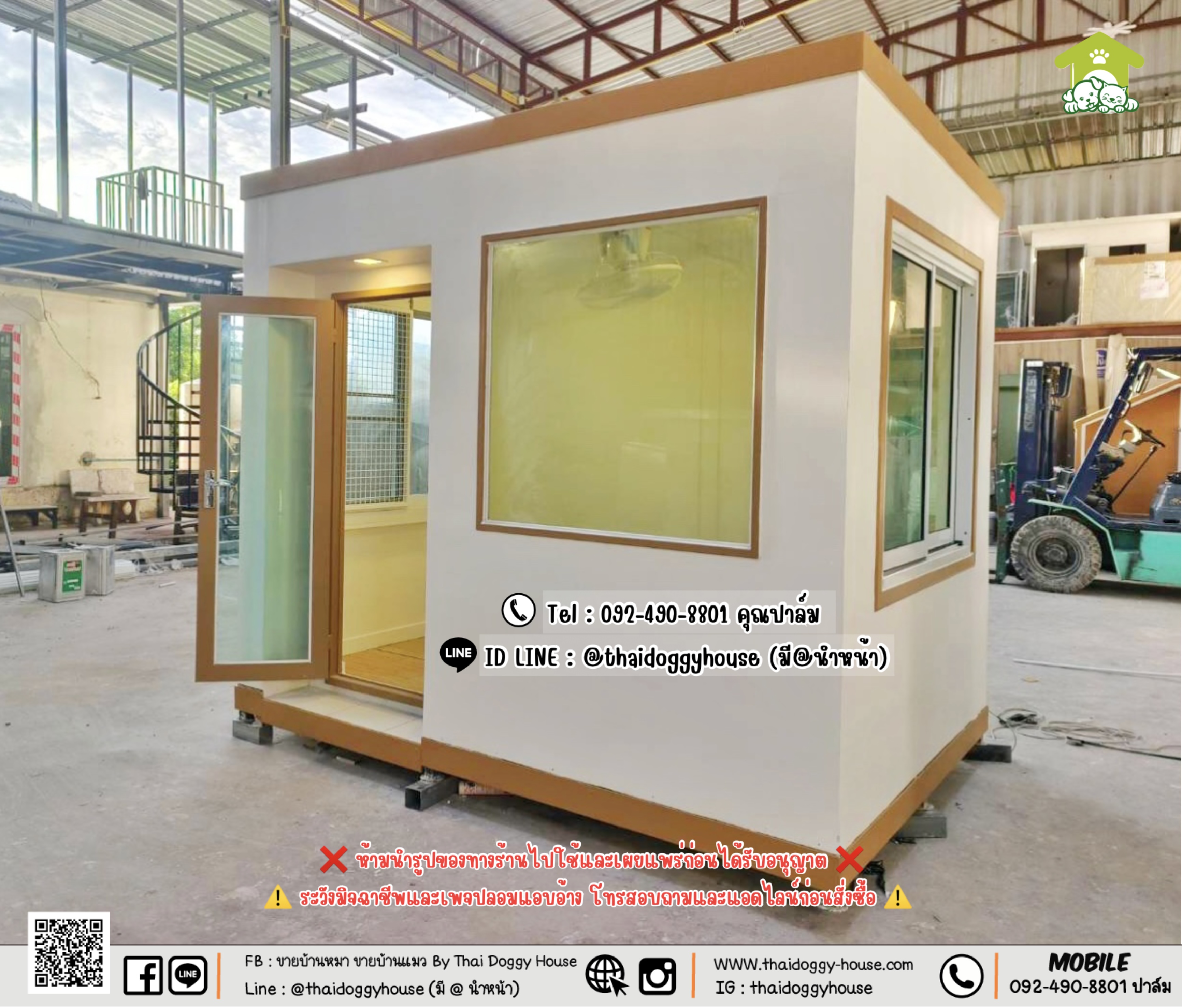 บ้านหมา บ้านแมว 𝐓𝐡𝐚𝐢 𝐝𝐨𝐠𝐠𝐲 𝐡𝐨𝐮𝐬𝐞