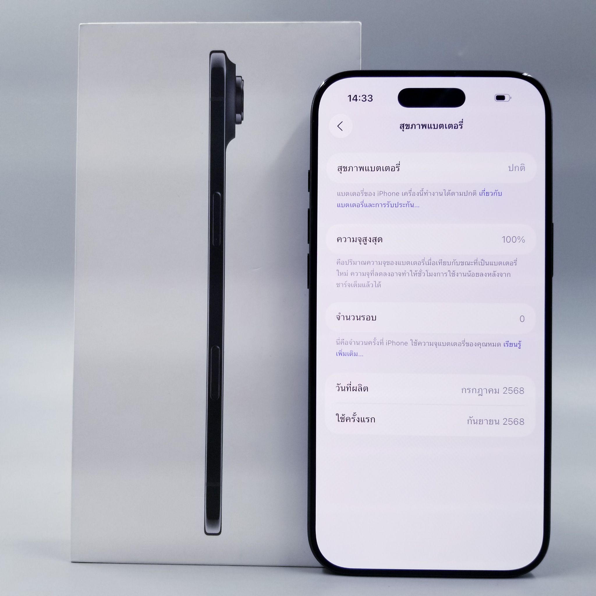 🖤 iPhone Air 256GB Space Black 🖤🖤 iP Air แกะเช็ค แอคแล้ว มีประกันศูนย์ Apple 1 ปีเต็ม 🖤