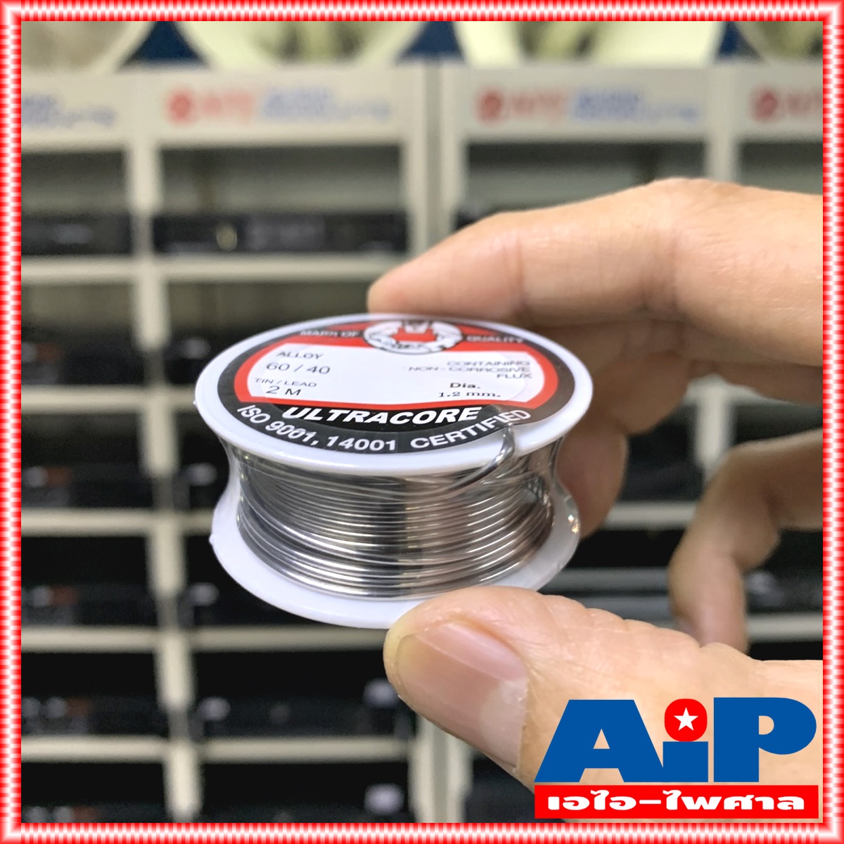 *ยกกล่อง48ขด* ตะกั่วขด 2เมตร ULTRACORE 60/40 ขนาด 1.2 มม ยาว 2 เมตร ตะกั่วบัดกรี อุลตร้าคอร์ ตะกั่ว Dai 1.2 mm 2 เมตร (48อัน/กล่อง)