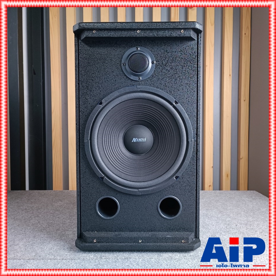 1ใบ CLE PS-10 ลำโพง10นิ้ว ตู้ลำโพง พร้อมดอกลำโพงขอบอ่อนขนาด10นิ้วและเสียงแหลมเปียโซขนาด3นิ้ว ไม้ปาติเกิล พ่นสีระเบิด (ราคาต่อ1ใบ) PS 10 PS10 เอไอ-ไพศาล