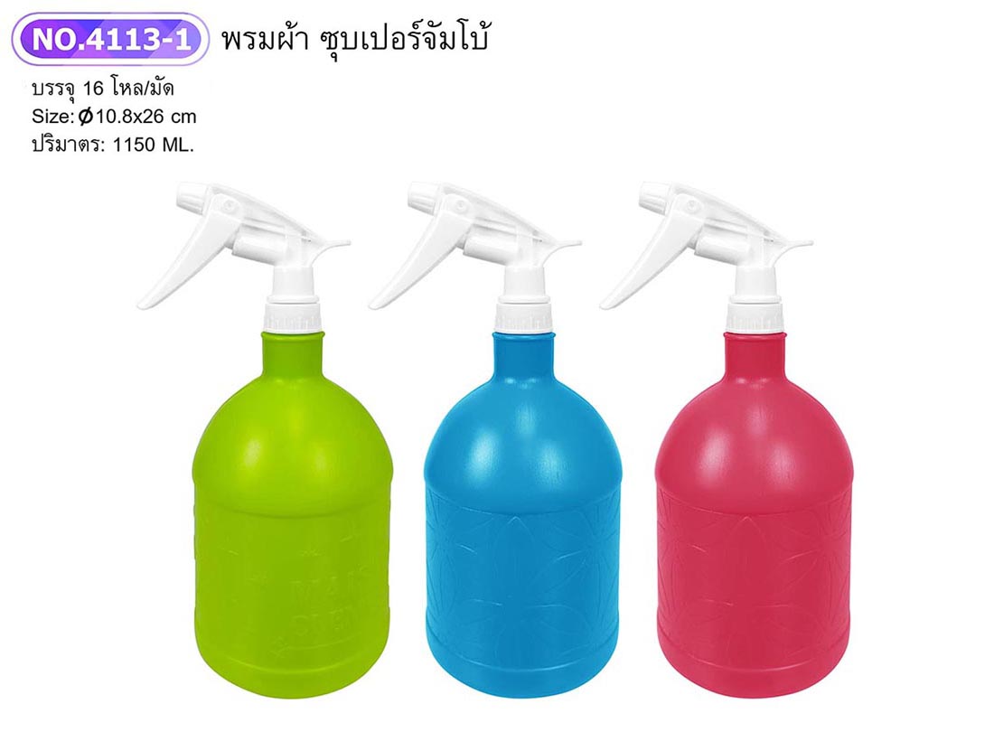 กระบอกฉีด4113 (ราคาต่อโหล)