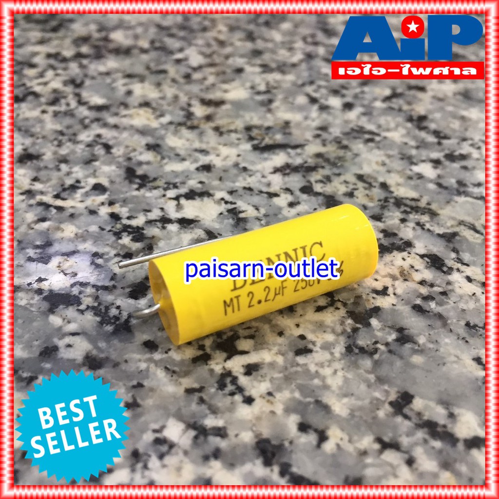 C 2.2 UF 250VDC MET BENNIC สีเหลือง c ใส่ลำโพง cเสียงแหลม คาปา เสียงแหลม ลำโพง C เสียงแหลม คอนเดนเซอร์ 2.2UF /250VDC