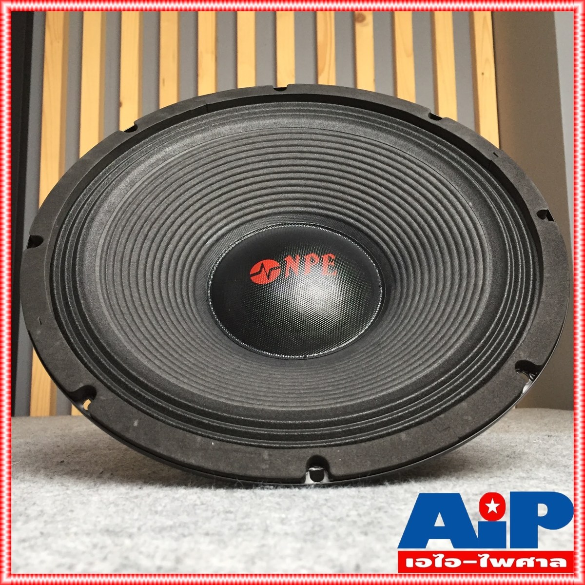 1 ดอก NPE 12F75 ลำโพง 12" ดอกลำโพง 12 นิ้ว 350W ลำโพง12นิ้ว วอยซ์3นิ้ว NPE12F75 NPE 12 F75 เอไอ-ไพศาล