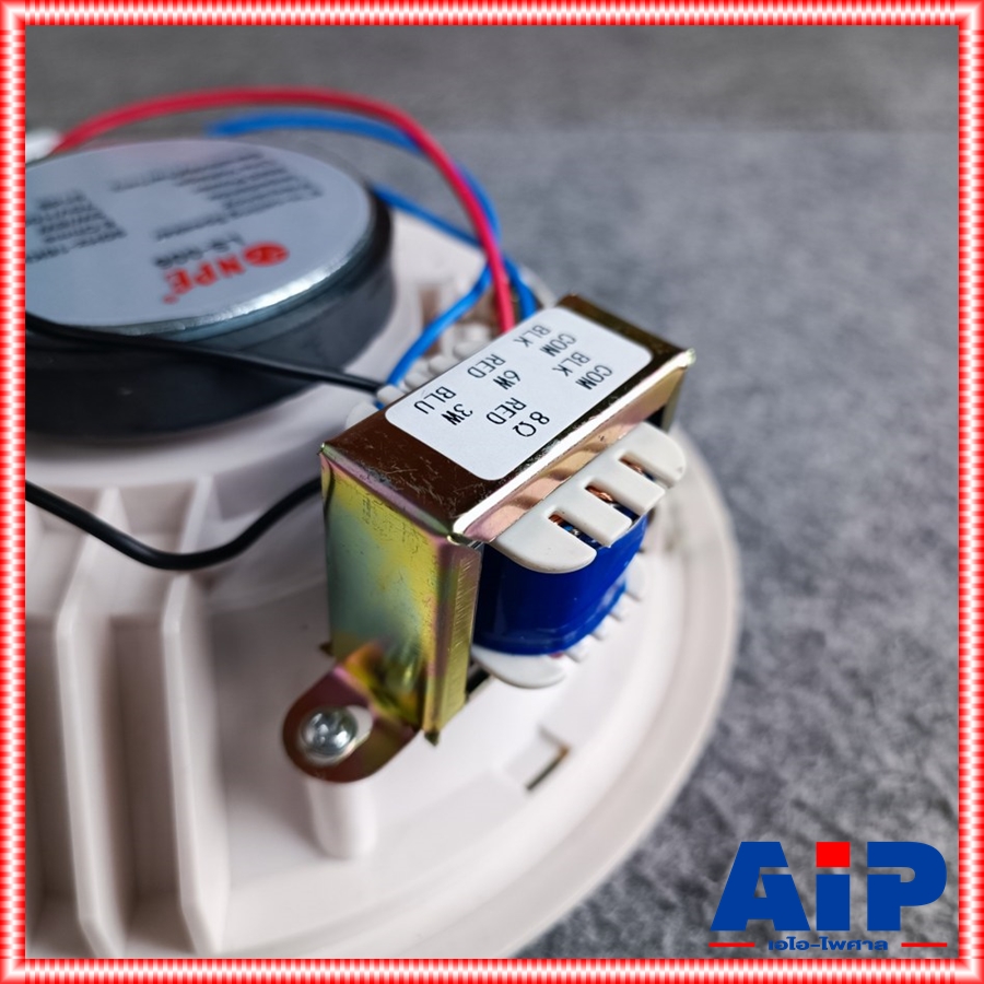 NPE LS-006 ลำโพงเพดาน6นิ้ว 70/100V สำหรับกระจายเสียงในและนอกห้อง ลำโพงฟลูเร้นจ์ขนาด 6 นิ้ว LS 006 LS006 เอไอ-ไพศาล