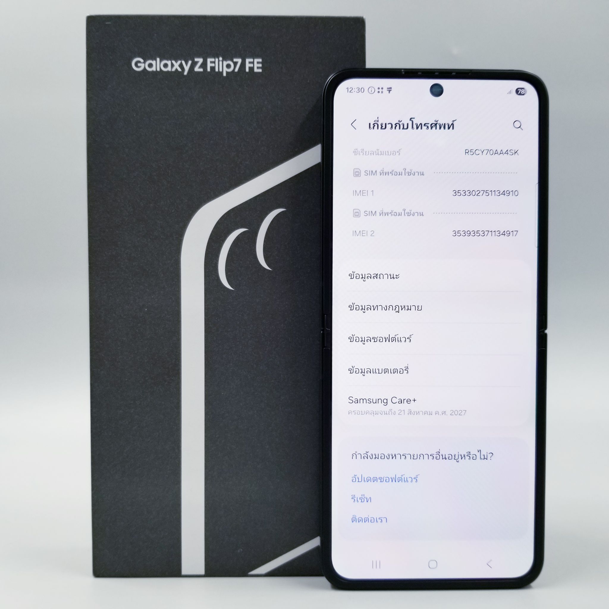 🧛♀️Samsungs Galaxy Z Flip7 FE 8/256GB Black (5G)🧛♀️🧛♀️มาแล้ว!! Flip7 FE #ศูนย์ไทย จอพับได้ พกพาง่าย มีประกันSamsung Care+ ราคาเบาๆ!!🧛♀️
