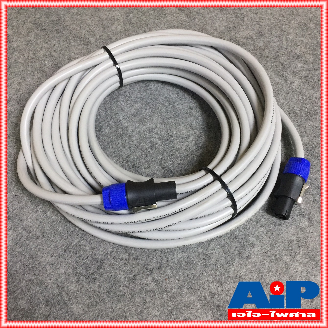 15เมตร สายลำโพง CONNEX 2x2.5PRO หัว LIDGE สาย ลําโพง พร้อมใช้งาน 2x2.5mm เอไอ-ไพศาล