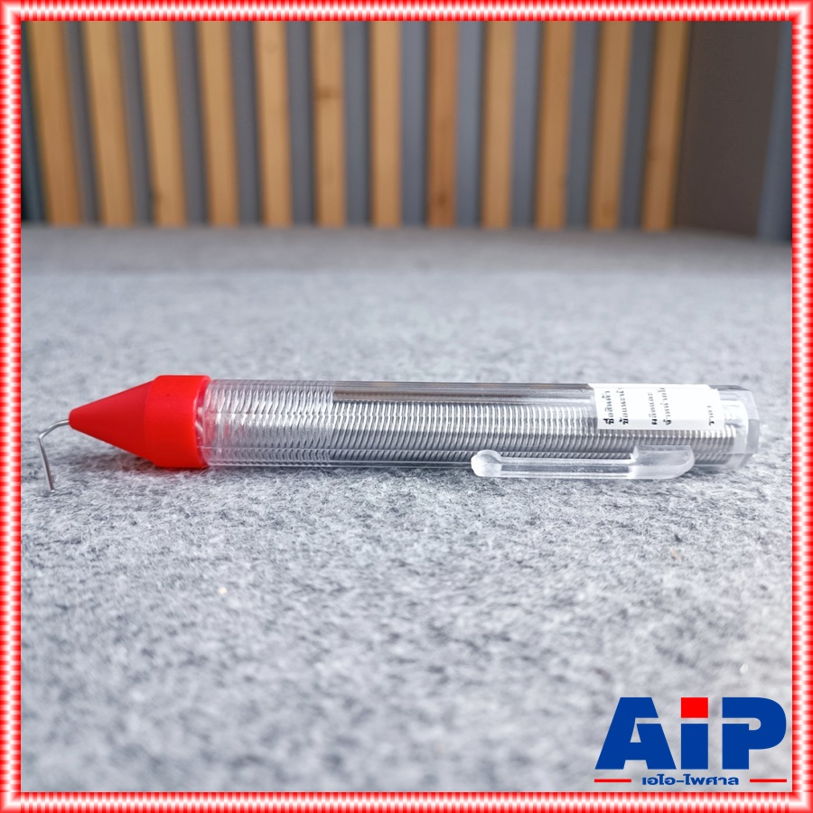 1แท่ง ตะกั่วปากกา 1.2 มม. ยาว 3 ม. อุลตร้าคอร์ ตะกั่วบัดกรี ปากกา Ultracore Alloy 60/40 ความยาว 3 เมตร SOLDER PEN เอไอ-ไพศาล