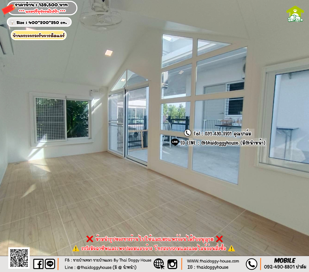 บ้านหมา บ้านแมว 𝐓𝐡𝐚𝐢 𝐝𝐨𝐠𝐠𝐲 𝐡𝐨𝐮𝐬𝗲